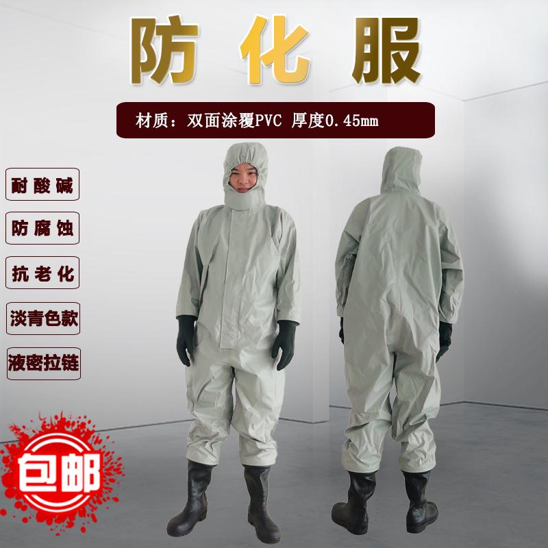 輕型防防化服價格